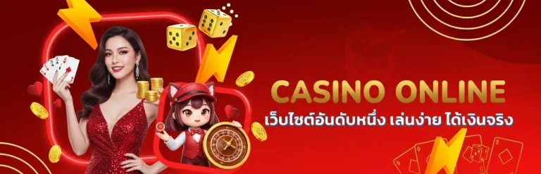 เว็บ ตรง ฝาก ถอน ไม่มี ขั่ น ต่ำ